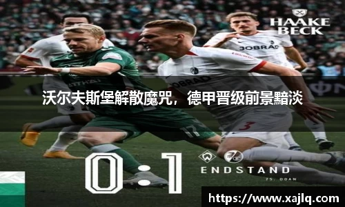 williamhill威廉希尔官网