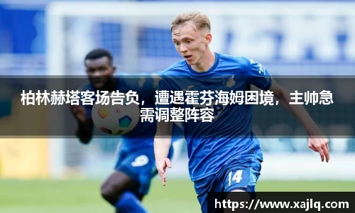 williamhill威廉希尔