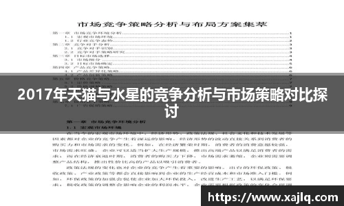 williamhill威廉希尔官网