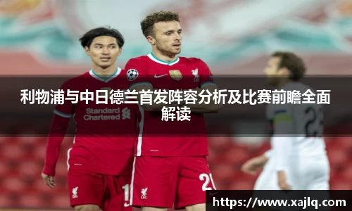 williamhill威廉希尔平台