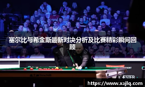 williamhill威廉希尔官网