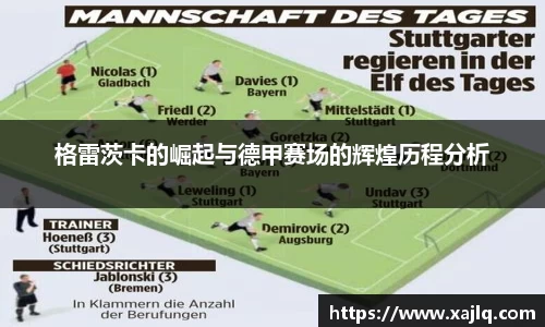 williamhill威廉希尔平台