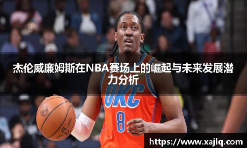 williamhill威廉希尔官网