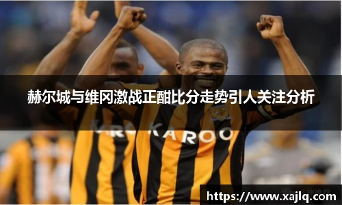 williamhill威廉希尔平台
